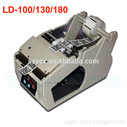 Automatic label tag dispenser stripping machine for sales